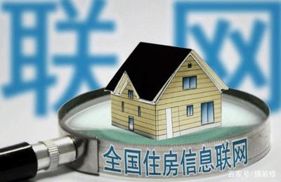 不動產(chǎn)辦理流程,關(guān)于不動產(chǎn)這幾條,購房前你真應(yīng)該了解下