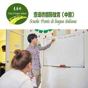 意大利語(yǔ)入門(mén)指南,河南意大利語(yǔ)培訓(xùn)怎么樣