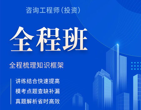 咨詢網(wǎng)校學習哪個好