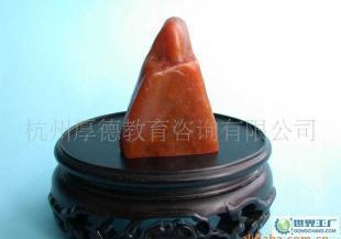 壽山田黃石印章 石中帝王，禮品與工藝的絕代風華