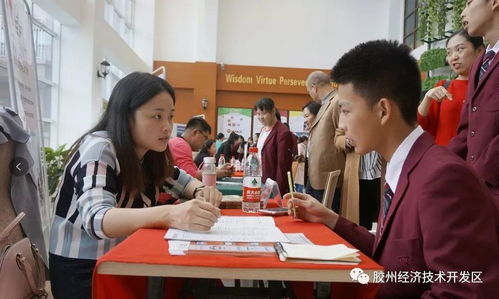 青島加煌中加學(xué)校2018年國際教育咨詢會圓滿落幕，精準服務(wù)點亮未來留學(xué)之路